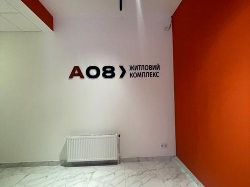 квартира по адресу Академика Вильямса ул., 89/1