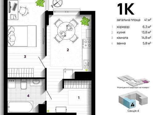 квартира по адресу Волчинецкая ул., 221