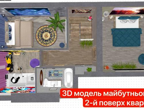 квартира за адресою бульвар Лесі Українки, 4 