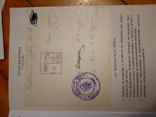 квартира по адресу Кловський узвіз, 20