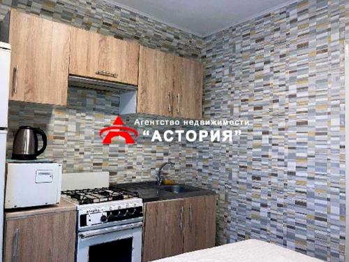 квартира за адресою Запоріжжя, Авраменка вул., 9