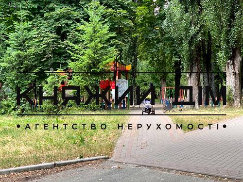 квартира за адресою Вацлава Гавела бульв. (Івана Лепсе), 83-В