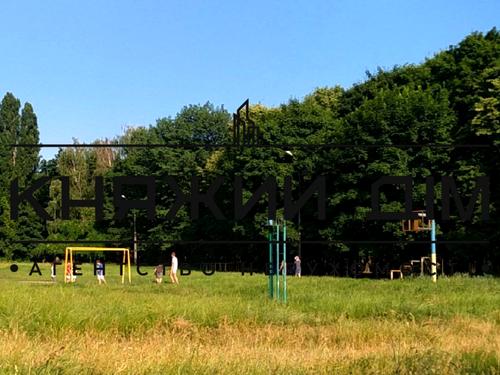 квартира за адресою Вацлава Гавела бульв. (Івана Лепсе), 83-В