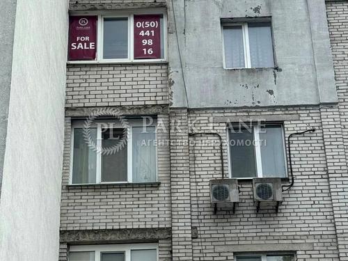 квартира за адресою Євгена Харченка вул. (Леніна), 31