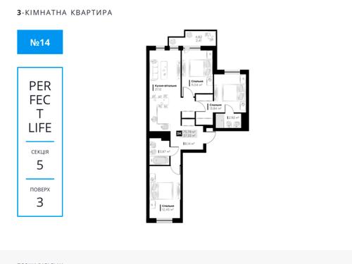 квартира по адресу Галицкая ул., 19