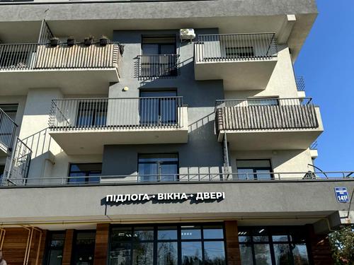 комерційна за адресою Глинянський Тракт вул., 141а