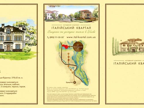 дом по адресу Редьчинская ул.