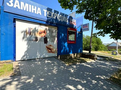 коммерческая по адресу Руслана Слободянюка ул. (Валентини Терешкової), 22