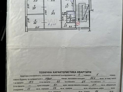 квартира за адресою Бориса Грінченка вул., 16
