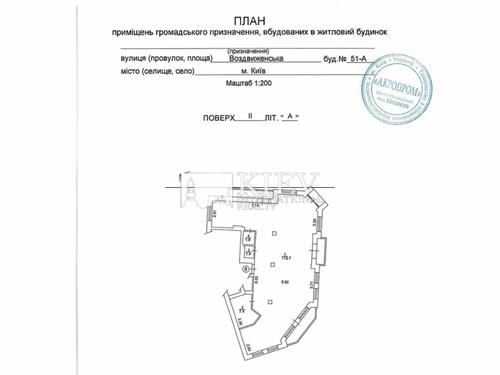 коммерческая по адресу Воздвиженская ул., 51