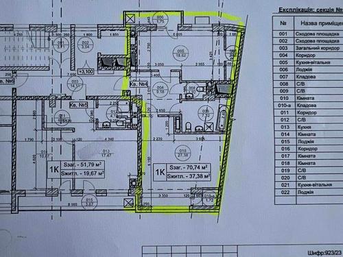 квартира за адресою Генерала Тараса Чупринки вул. (Пушкіна), 130в