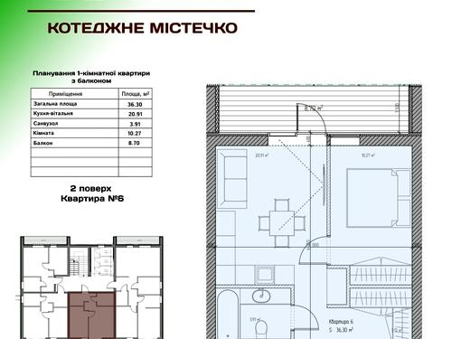 квартира за адресою Білогородська вул., 10