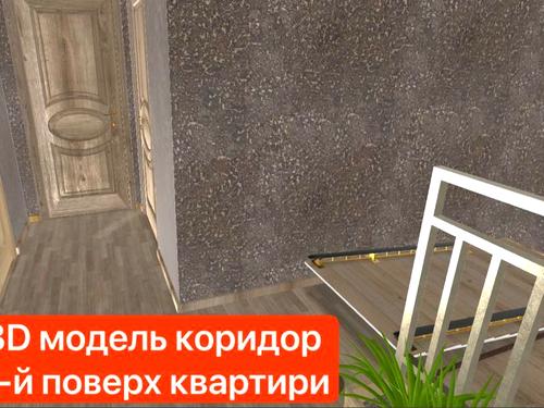 квартира за адресою бульвар Лесі Українки, 4 