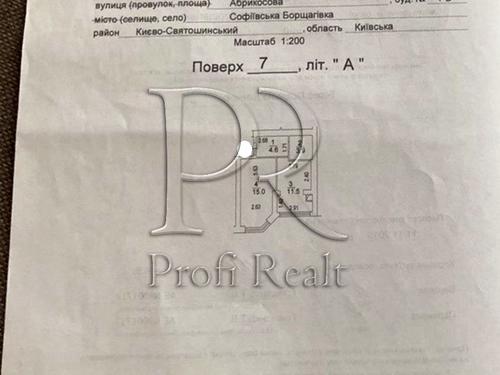 квартира за адресою Абрикосова вул., 1в