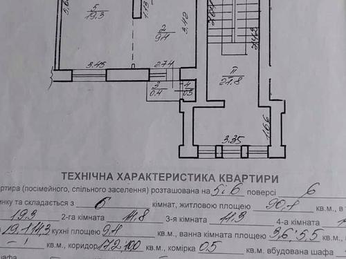квартира за адресою Окружна вул., 8
