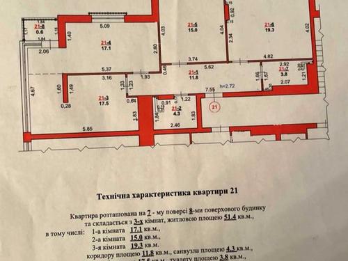 квартира за адресою Пасічна вул., 94б