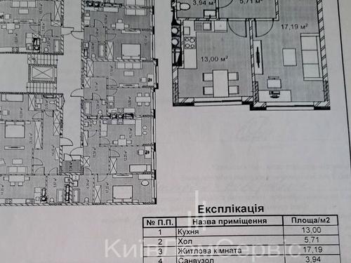 квартира по адресу Майдановская ул., 2А