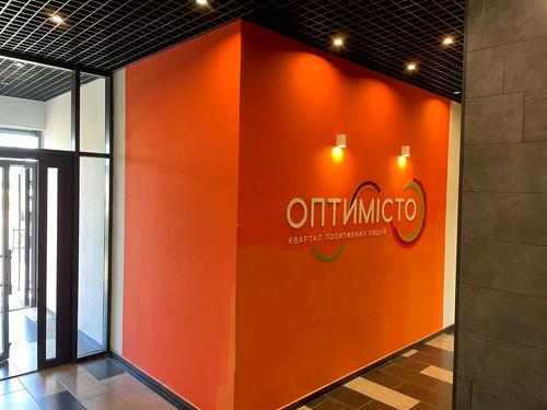 квартира по адресу с. Гатное, Оптимістична ул., 1