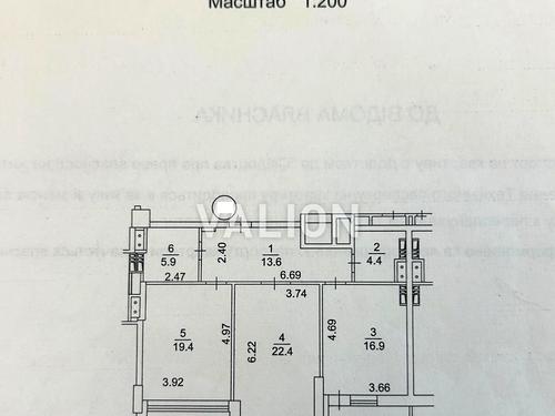 квартира за адресою Андрія Верхогляда вул. (Михайла Драгомирова), 12