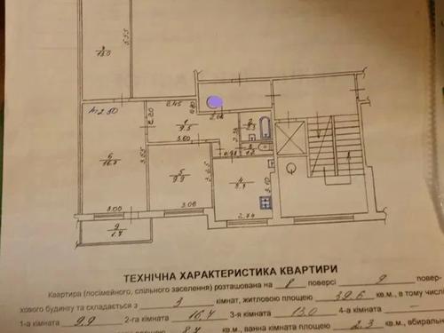 квартира за адресою Наукова вул., 3