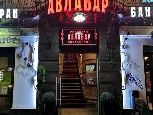 комерційна за адресою Григорія Сковороди вул. (Пушкінська), 59/45