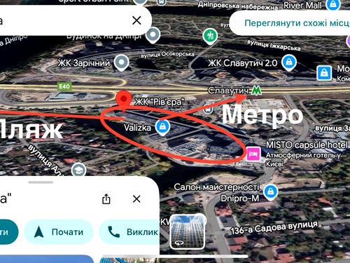 квартира за адресою Центральна вул., 21