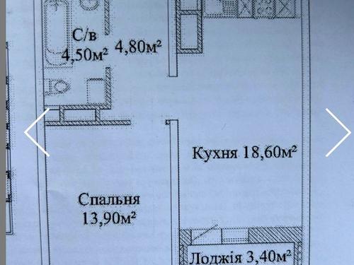 квартира за адресою Варненська вул., 29