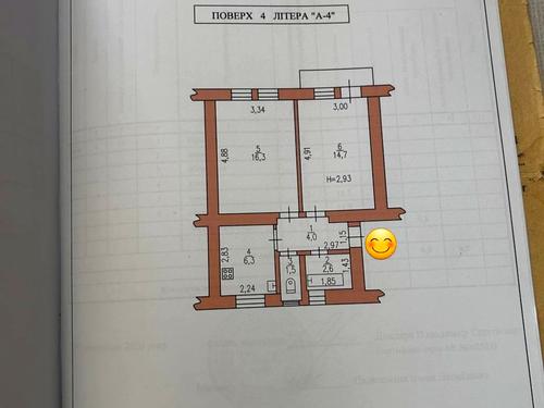 квартира за адресою Фанатська вул., 9