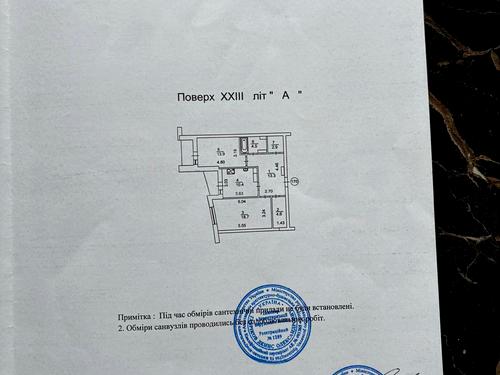 квартира за адресою Героїв полку 