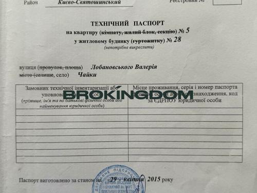 квартира за адресою Валерія Лобановського вул., 28