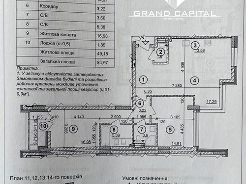 квартира по адресу Берестейский просп. (Победы), 42а
