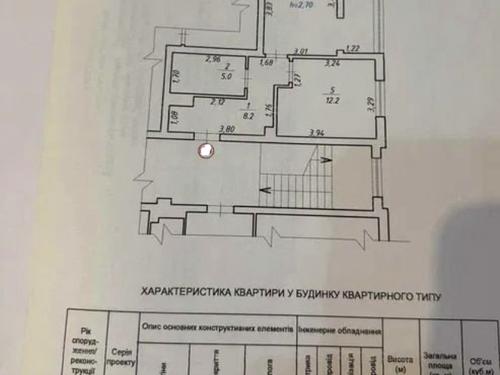 квартира по адресу Трускавецкая ул., 123