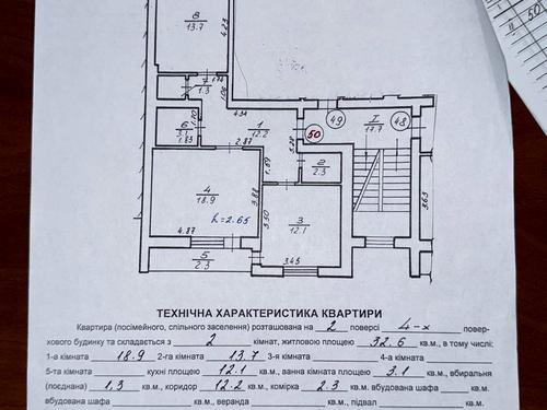 квартира по адресу Павла Тичини ул., 9