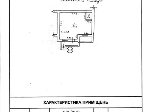 коммерческая по адресу Одесса, Композитора Нищинского ул., 22