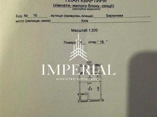 квартира за адресою Березнева вул., 16