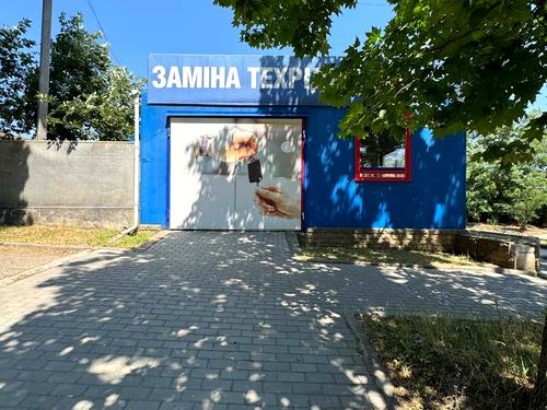 коммерческая по адресу Руслана Слободянюка ул. (Валентини Терешкової), 22