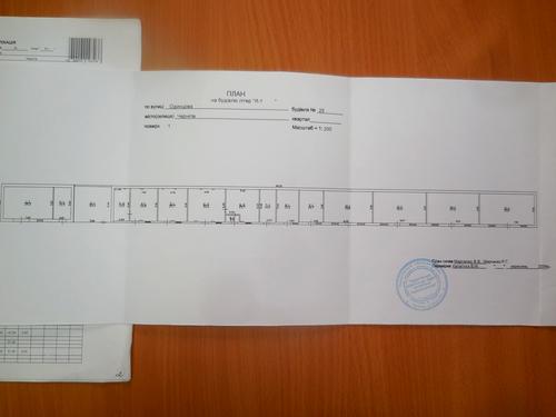 комерційна за адресою Чернигов, 25