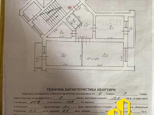 квартира по адресу Плуговая ул., 6а