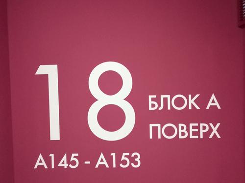 квартира по адресу Виктора Некрасова ул. (Північно-Сирецька), 12-А