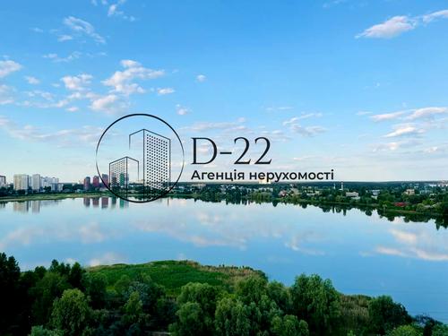 квартира за адресою Ревуцького вул., 54