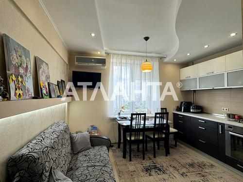 квартира по адресу Парковая ул., 77