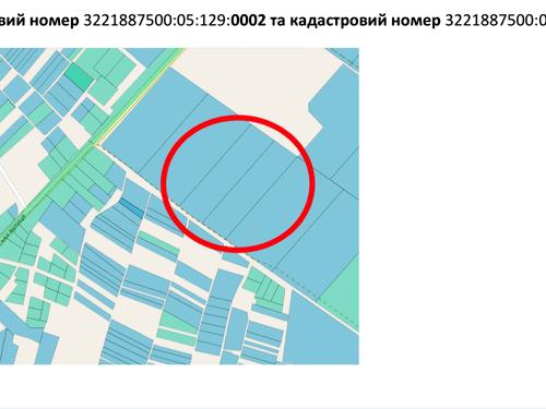 участок по адресу с. Синяк, 