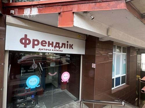 квартира за адресою Михайла Максимовича вул. (Онуфрія Трутенка), 3-Д