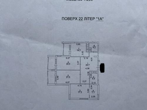 квартира по адресу Герцена ул., 32А
