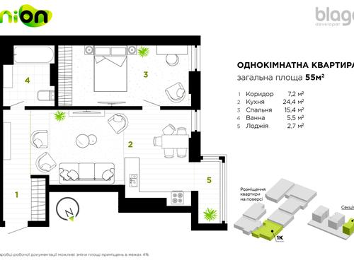 квартира по адресу Степана Бандеры ул., 79