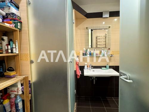 квартира по адресу Парковая ул., 77