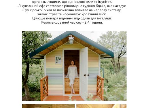 коммерческая по адресу Голосківська ул., 20