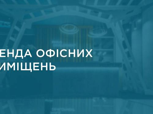 комерційна за адресою Львів, В'ячеслава Липинського вул. (), 28