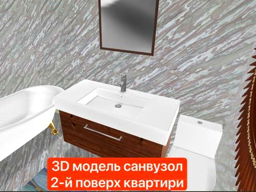 квартира за адресою бульвар Лесі Українки, 4 
