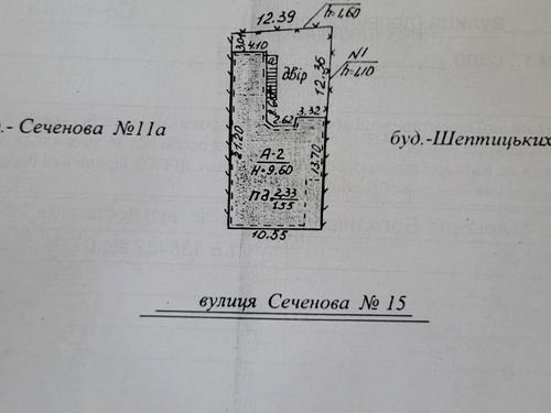 будинок за адресою Шумлянських вул. (Івана Сєченова), 15
